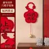 Colgante para Manija de Puerta de Año Nuevo 2026, Llegada Inmediata de Decoraciones para Puerta, Colgantes Cubre Puertas, Decoraciones de Año Nuevo Festival de Primavera