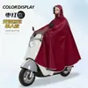Impermeable para Motocicleta, Extra Grande, Cuerpo Completo, Engrosado, para Conducir con Lluvia Fuerte, Unisex, Persona Única/Doble, Modelo Nuevo, Impermeable para Vehículo Eléctrico