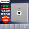 De Diao panel de interruptor de tendencia fábrica al por mayor doméstico oculto 86 D25 cielo estrellado gris pared cinco agujeros