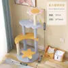 Estrutura de Escalada para Gatos, Casa para Gatos, Arranhador Integrado, Grande Oferta Especial Villa para Gatos, Árvore para Gatos, Conjunto de Brinquedos para Gatos, Suprimentos para Autoentretenimento, Conjunto Completo