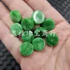 Colgante liso de jadeíta verde de 5*14 mm con agujero pasante, cuentas sueltas, cuentas para joyería de esmeralda con corte redondo