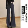 Pantalones de chándal acampanados Meilade Lulu para mujer, Novedad Otoño 2025, de tiro alto, fluidos, adelgazantes, informales, estilo bootcut