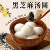 Bolas de Arroz Glutinoso de Frutas de Tres Sabores, Bolas de Carne Grandes, Varios Sabores de Ingredientes de Frutas de Cristal, Bolas de Arroz Glutinoso Comerciales, Yuanxiao