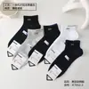 Nuevos Calcetines Cortos de Primavera y Verano para Hombre, Estilo Universitario de Malla Sin Costuras Transpirables Finos Deportivos para Tobillo, Calcetines de Algodón con Letras al por Mayor