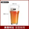 Fabricante de Canecas de Cerveja de Vidro Venda Direta Copo de Cerveja de Barril Comercial Doméstico Artesanal Criativo Copo de Pint Pode Adicionar Logo