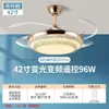 Nova luminária ventilador de teto invisível quarto sala de estar sala de jantar ventilador elétrico luminária ventilador simples moderno app bluetooth áudio inteligente