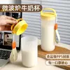 Copo de leite para o café da manhã, com marcações de medida, adequado para adultos, leite de soja, portátil, de grau alimentício, seguro para micro-ondas e pode ser usado como garrafa de água para crianças levarem consigo