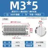 Acero inoxidable 304 tornillo de fijación de extremo plano máquina ranuradora tornillo métrico tope sin cabeza alambre superior M2M3M4M5M6