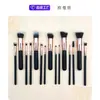 Lote Mixto PequeñoAmazon Clásico Más Vendido Set de 15 Brochas de Maquillaje Negras Venta Transfronteriza Set Completo Fábrica de Maquillaje de Belleza