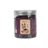 Yuhui Recomienda Especialidad de Jiangxi Angélica Frijol Negro 450g, Listo para Comer, Snack Tradicional Hervido Estilo Oficina