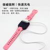 Adecuado para Cable de Carga para Reloj Mi Rabbit 6X6C4C 5X/4Pro/U1 Xiaoxun X3S/S5/P6/Z7 Cargador Magnético