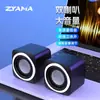 Zyama Zm38 Alto-falante Alto-falante de computador Com fio Laptop Desktop Doméstico Desktop Subwoofer