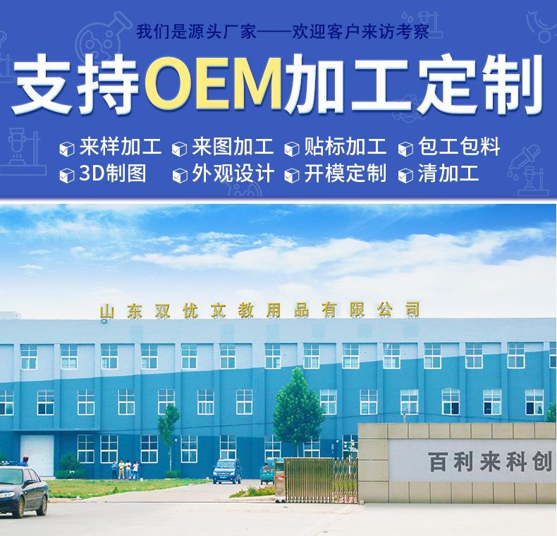 塑料多链接_01.jpg