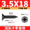 Tornillos Autorroscantes Cabeza Plana Cruz Ka Tornillos Autorroscantes Cabeza Avellanada Tornillos para Madera Mayoreo M1M3M4