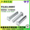 Remaches Sólidos de Zinc Azul, Tornillos para Bicicleta Infantil, Remaches de Hierro, Clavos de Aluminio para Muebles, Componentes de Remache para Embrague