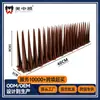 Cerca Anti-Gato Meizhongkai 10cm, Barreira Anti-Gato para Tanque de Peixes, Anti-Arranhão de Gato, Espinho Anti-Pássaro, Tapete de Espinhos Anti-Gato, Espinho Anti-Gato para Jardim