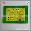 La fábrica de Jiaxing realiza la certificación QS de bolsas de embalaje con sellado por tres lados, impresión a color CPP compuesto OPP de grado alimenticio.