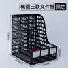 Organizador de Armazenamento de Arquivos Caixa de Arquivos com Quatro Compartimentos Estante de Armazenamento de Arquivos de 4 Colunas Suporte para Livros Estante de Arquivos Economizadora de Espaço