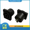[Ventas Directas de Fábrica] Socket de Audio de Cuatro Núcleos Cuadrado Pequeño Socket Profesional Socket para Amplificador y Altavoz Panel Xlr