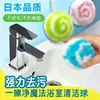 Nueva bola de limpieza mágica para baño, inodoro, lavabo, encimera, azulejo y pared; cepillo para bañera y grifo