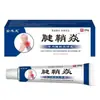 Fabricante de Dropshipping Atacado Jinzhilong Creme para Tenossinovite 20g para dropshipping, antibacteriano, distribuição de e-commerce, varejo, transfronteiriço