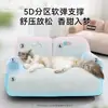 Nova Cama para Gato, Cama Respirável para Cachorro para Primavera e Verão, Adequada para Todas as Estações, Cama de Látex para Gato, Cama para Cachorro Dormir, Sofá-Cama Pet para Gato