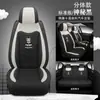 23 años de funda de asiento de cojín para coche nuevo todo incluido anestesia general dibujos animados suministros interiores de las Cuatro Estaciones suministro directo de fabricantes de una generación
