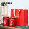 Latas de Té Mandarina Xiaoqing Latas Selladas Latas de Almacenamiento Empaque de Té Latas de Hierro Portátil para el Hogar Cajas de Té Pequeñas Latas de Té Grandes de Medio Jin