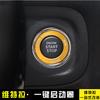 Anillo decorativo de aleación de aluminio para perilla de aire acondicionado de Suzuki Jimny 19-22 Jimny JB64JB74 nuevo