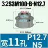 Rueda Síncrona S3M12-35 Dientes Tipo K/B Ancho de Diente 11 Aleación de Aluminio Oxidado Polea Síncrona Tipo S3M100 Agujero 4-16
