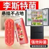 Caja desodorante especializada para refrigeradores de colgar, elimina olores, purifica, inhibe bacterias y conserva la frescura. Desodorante cuidadosamente seleccionado