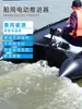 Nuevo Modelo de Hélice Marina Eléctrica Bo Yi, Motor Fuera de Borda sin Escobillas de Alta Potencia 12V/48V con Accesorio de Hélice