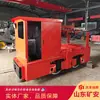 Locomotora Eléctrica Tipo Puente de 3 Toneladas Enviada desde la Fábrica, Locomotora Eléctrica Tipo Puente de 3 Toneladas Fácil de Usar