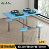 Mesa de Comedor de Acero Inoxidable para Comedores Escolares, Estudiantes, Empleados y Personal, con Mesas y Sillas de Comedor Integradas para Comida Rápida para 4, 6 u 8 Personas