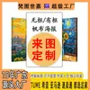 Arte de Parede para Vendas Transfronteiriças: Pinturas Emolduradas e Sem Moldura, Pôsteres em Tela Impressa, Pintura em Spray, Impressões em Tela, Pinturas Emolduradas, Pinturas para Pendurar, Pinturas a Óleo Personalizadas