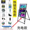 Barraca de mercado noturno placa de publicidade iluminada quadro de exibição quadro negro pequeno quadro de escrita de tela eletrônica quadro negro fluorescente placa iluminada por LED
