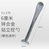 6cm aleación de zinc pala de pie cuchara para crema facial palillo aplicador cuchara para crema de ojos stick para crema de ojos cosmética herramientas metálicas venta al por mayor