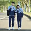 Uniforme de Clase de Escuela Secundaria, Conjunto de Tres Piezas Estilo Universitario, Chaqueta Azul Otoño, Traje de Manga Corta para Uniforme de Reunión Deportiva de Estudiante de Primaria y Secundaria