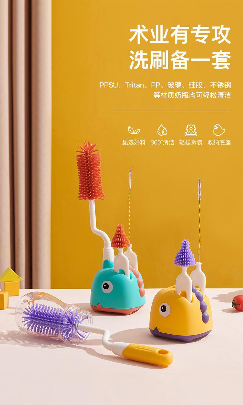 奶瓶洗刷套装_01.jpg