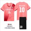 Conjunto de Uniforme de Fútbol, Uniforme de Entrenamiento de Manga Corta para Hombre, Uniforme de Equipo de Competición, Jersey de Fútbol Personalizado para Pueblo, Uniforme de Fútbol para Niños, Versión para Aficionados