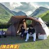 Campamento en tienda de campaña, Privado e independiente, Dos dormitorios y una sala de estar, Cúpula túnel, Aleación de aluminio, Campamento ligero para exteriores, A prueba de viento e impermeable