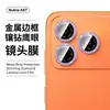 Adecuado para protector de pantalla de vidrio templado ZTE Nubia A57, A77 pantalla completa anti-miradas indiscretas, vidrio galvanizado de alta definición con puntos tipo diamante y película para lente ojo de águila
