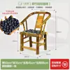 Cadeira de bambu antiga de exterior estilo rural com encosto para uso doméstico, idosos, cadeira de bambu artesanal de Sichuan, cadeira de bambu para crianças