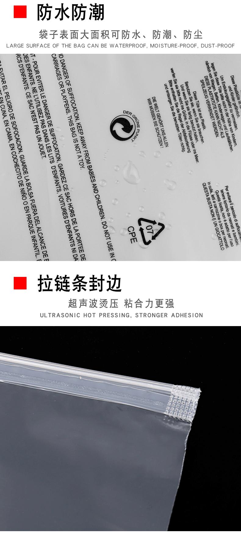 磨砂拉链袋详情_10.gif