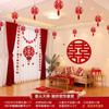 Conjunto de Decoração de Teto para Quarto de Casamento Flor de Casamento Feminina Sala de Estar de Casa Nova Quarto Cena Suspensa Sentido Avançado