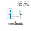Bisagra Plana de Acero Inoxidable Td61304 Completa Engrosada Soldadura Mini Resorte Puerta Plegable Bisagra Pequeña Bisagra