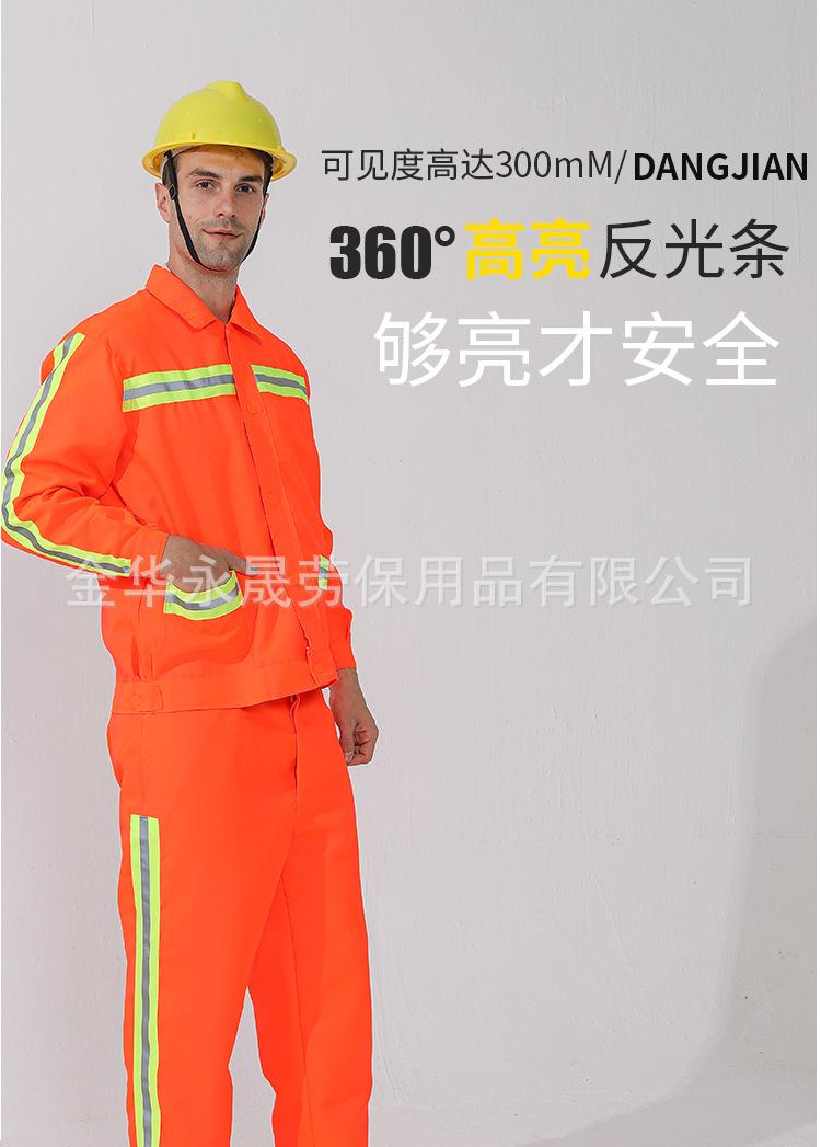 环卫套装_18.jpg