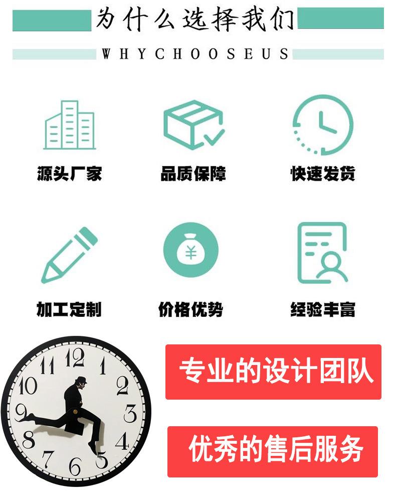 定做挂钟