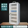 Caja de Almacenamiento para Teléfono Móvil, Caja de Almacenamiento para Teléfono de Estudiante con Candado, Gabinete de Almacenamiento para Empleados, Gabinete de Almacenamiento para Restaurantes, Montado en Pared