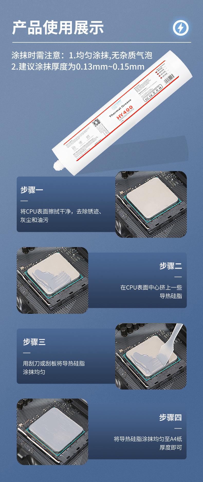 HY410-TU500详情页_05.jpg